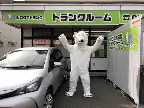 シロクマトランク豊平店 店舗前面