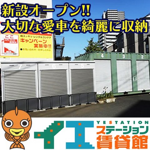 ユアトランク所沢市宮本町 2018年7月にバイクボックスが新設オープン