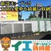 ユアトランク所沢市宮本町 2018年7月にバイクボックスが新設オープン