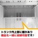 ユアトランク所沢市宮本町 ボックス内上部に棚がありヘルメット等も一緒に収納できます