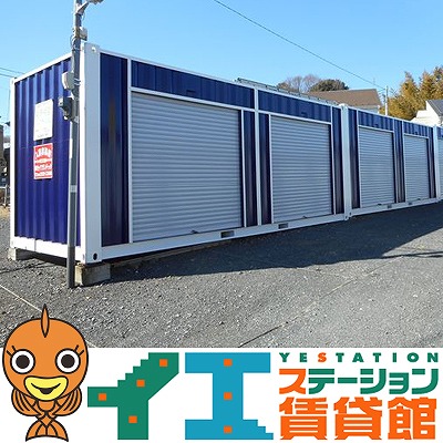 ユアトランク所沢市久米