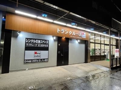 マイキューブさつきが丘店