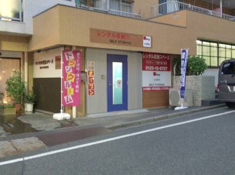 マイキューブ西千葉店