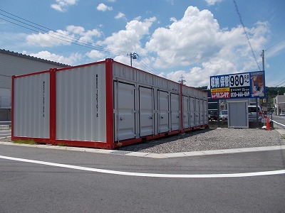 レンタルコンテナ恵那　長島町