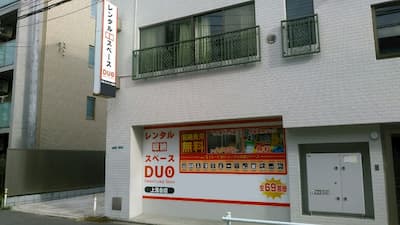 レンタル収納スペースDUO 上落合店