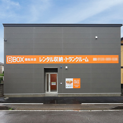 BBOX南松本店