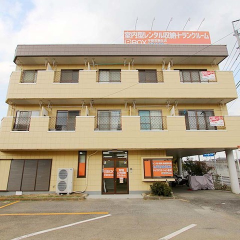 BBOX宇都宮駒生店 宇都宮西エリア初の室内型トランクルーム登場。