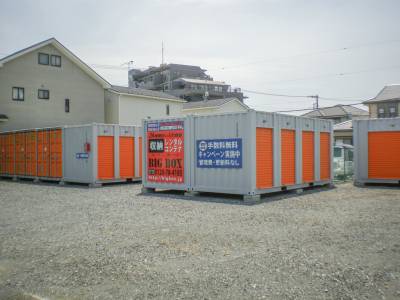 埼玉新都市交通今羽BIG BOXさいたま北区・本郷町３号店