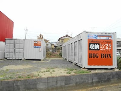 BIG BOX 上尾・中分1丁目店