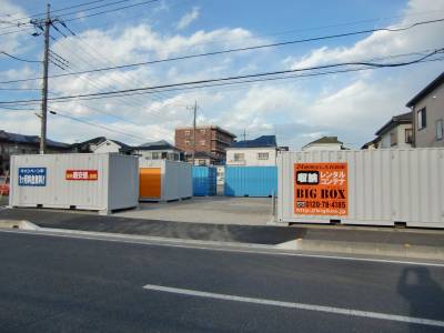 埼玉新都市交通東宮原BIG BOX 上尾・原市2号店