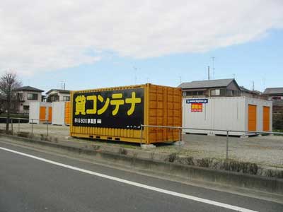 JR埼京線日進BIG BOX 上尾・上野店