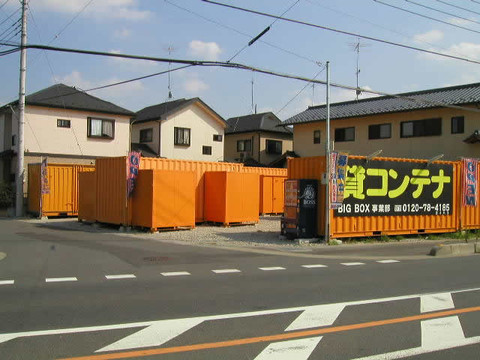 BIG BOX 伊奈・伊奈学園前店