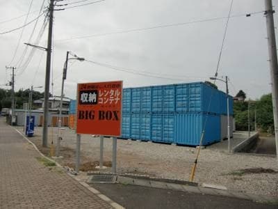 埼玉高速鉄道新井宿BIG BOX 川口・安行宮越