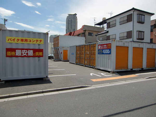 日暮里舎人ライナー舎人公園BIG BOX 川口・元郷5丁目店