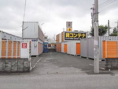 埼玉高速鉄道南鳩ヶ谷BIG BOX 川口・本蓮2丁目店