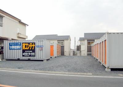 蕨市BIG BOX 川口・神戸2号店