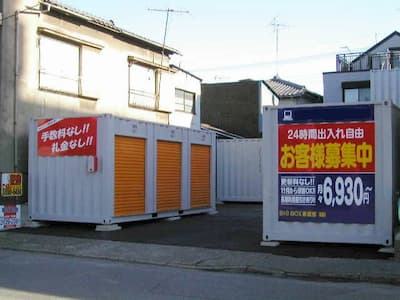 BIG BOX 川口・末広2丁目店