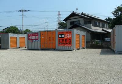 東武野田線岩槻BIG BOX さいたま市岩槻区・浮谷店