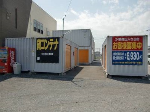 BIG BOX さいたま市見沼区・中川店