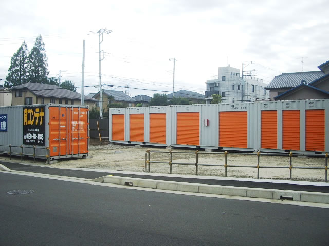 JR京浜東北・根岸線与野BIG BOX さいたま市緑区・大間木店