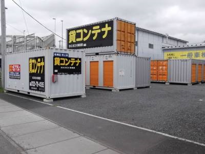 越谷市BIG BOX さいたま市岩槻区・釣上店