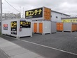 BIG BOX さいたま市岩槻区・釣上店