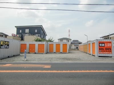 北葛飾郡松伏町BIG BOX 越谷・平方2号店