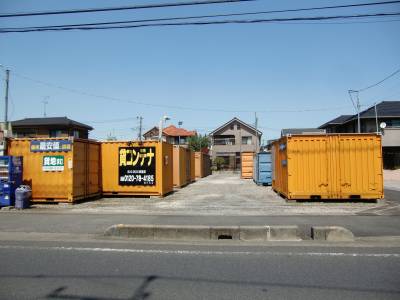 埼玉高速鉄道新井宿BIG BOX 草加・長栄町店