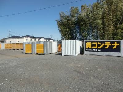 関東鉄道常総線南石下BIG BOX 春日部・西金野井16号店