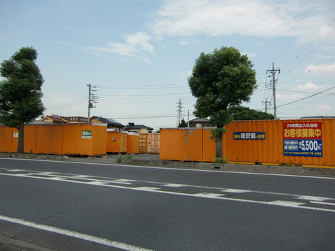 BIG BOX 松伏町・ゆめみ野通店