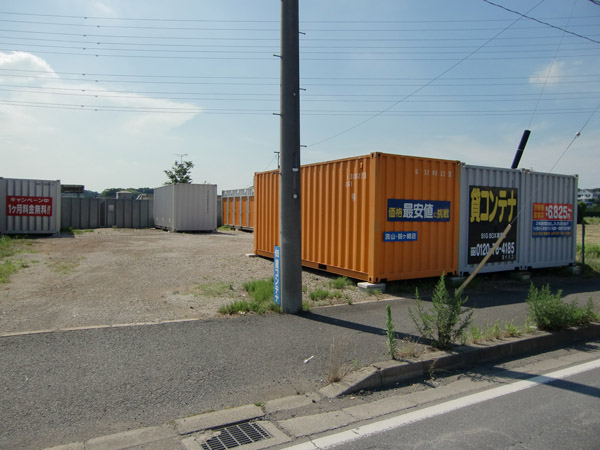 JR武蔵野線南流山BIG BOX 流山・前ヶ崎店