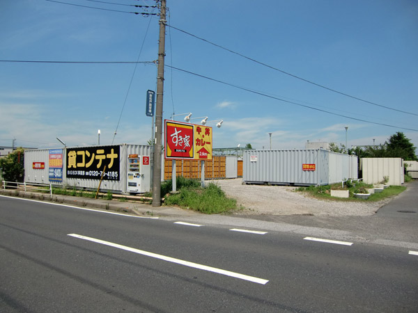 BIG BOX 松戸・主水新田店