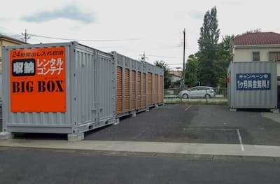 日暮里舎人ライナー舎人BIG BOX 八潮・中央4丁目店