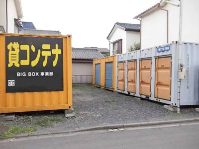 JR武蔵野線三郷BIG BOX 八潮・八潮７丁目2号店