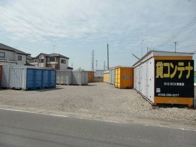 JR武蔵野線越谷レイクタウンBIG BOX 三郷・半田店