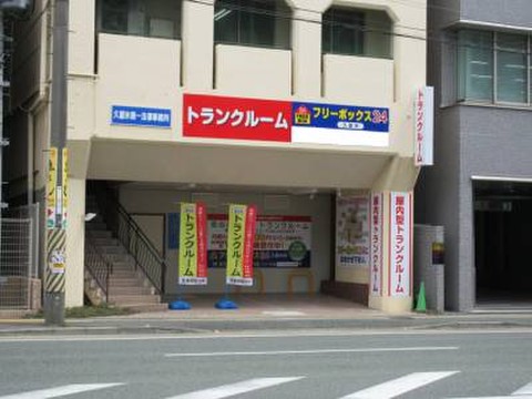 フリーボックス２４久留米 東町の文化センター通り沿い、五穀神社交差点近くにあります。