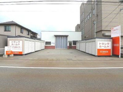 トランクルーム園町