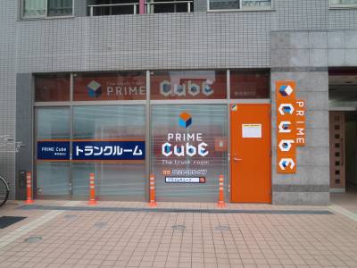 PRIMECube 東向島