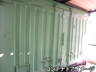 アイメン宝神Ⅱコンテナ　画像5