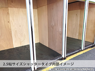 アイメン春田野コンテナ　画像4