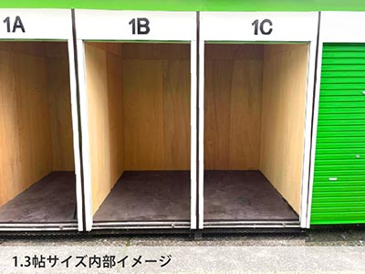 アイメン七番町二丁目コンテナ　画像3