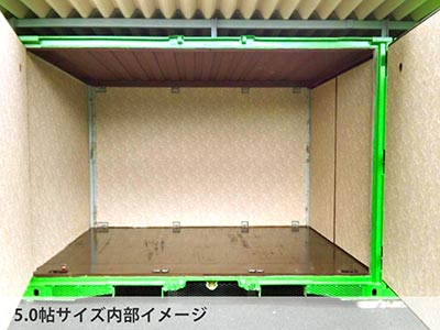 アイメン七番町二丁目コンテナ　画像5