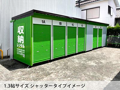 アイメン七番町二丁目コンテナ　画像6