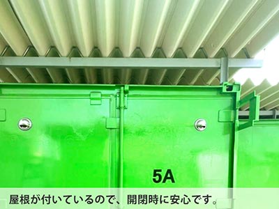 アイメン七番町二丁目コンテナ　画像9