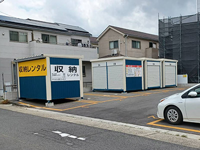 名鉄瀬戸線守山自衛隊前アイメン　川北町コンテナ