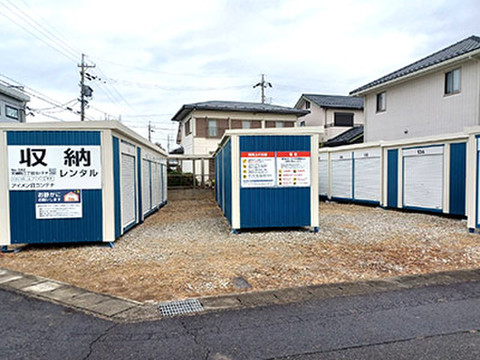 アイメン　天神町三丁目コンテナ