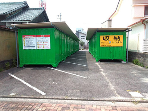 アイメン　福徳町五丁目コンテナ