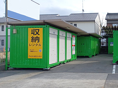 海部郡蟹江町アイメン 法華西コンテナ