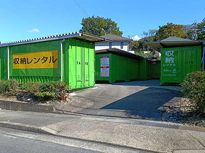 名古屋市営名城線妙音通アイメン 鳴子団地コンテナ