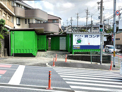 愛知環状鉄道瀬戸市アイメン 幡野町コンテナ